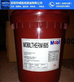 蕪湖合成機油批發 誠揚潤滑油 優質商家