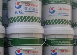 長城潤滑油創業項目 長城潤滑油加盟 創業項目網