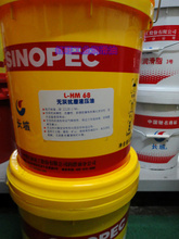 【32#潤(rùn)滑油】最新最全32#潤(rùn)滑油 產(chǎn)品參考信息