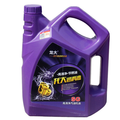 龍大SG高清凈汽油機油 專注乘用車潤滑的優(yōu)質之選