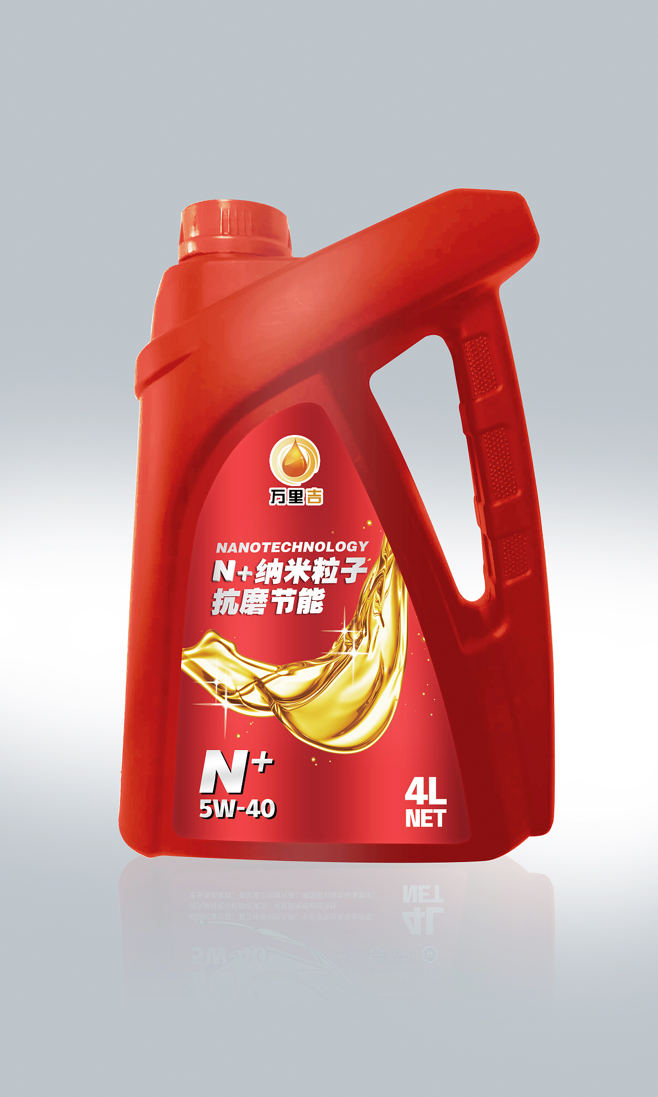 潤滑油包裝設計的藝術與科學