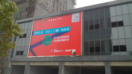 商場廣告牌 制作全攻略與創(chuàng)意實(shí)現(xiàn)