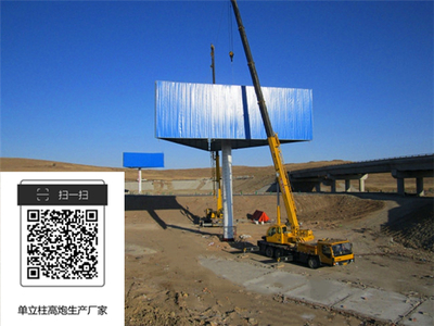 區(qū)域廣告投放新風(fēng)向 含山縣、和縣與當(dāng)涂縣高炮廣告的設(shè)計(jì)與制作全解析